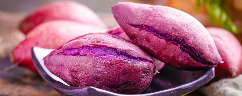 紫薯和萝卜能同时吃吗 紫薯不能和什么一起吃