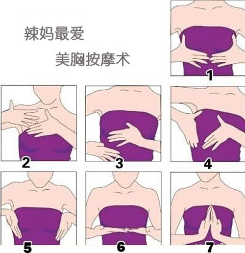 产后胸部下垂怎么可以丰胸（产后乳房下垂吃什么可以丰胸）