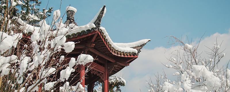 小雪节气的天气特点 小雪节气的天气特点景色变化