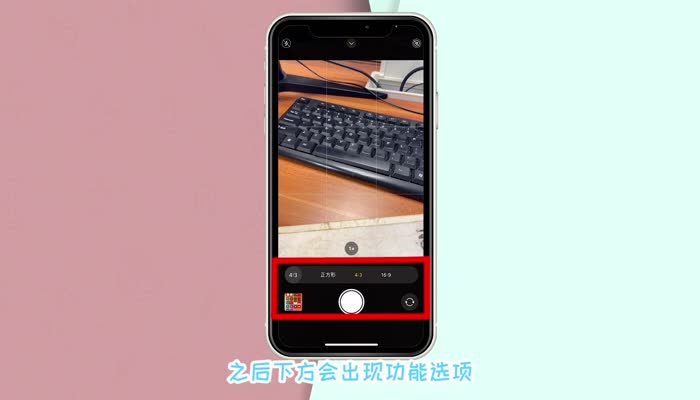 iphone11相机怎么设置16比9 iphone11拍照怎么设定启动就是16:9