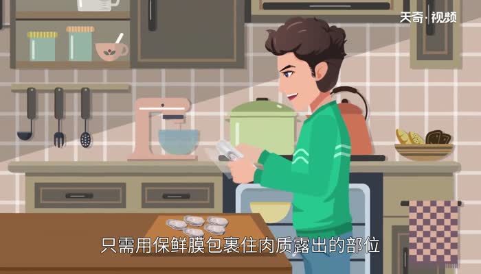 生蚝怎么保存 生蚝怎么保存时间更久