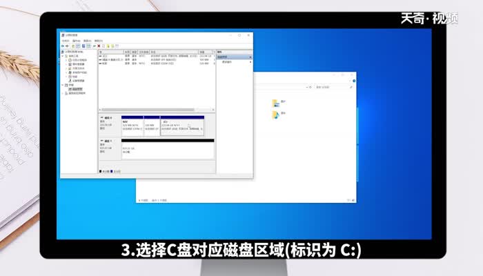 win10只有C盘怎么分区 win10只有C盘如何分区