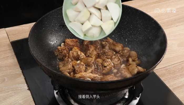 芋儿烧鸡 芋儿烧鸡的做法