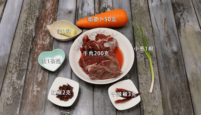 牛肉汤 牛肉汤的做法