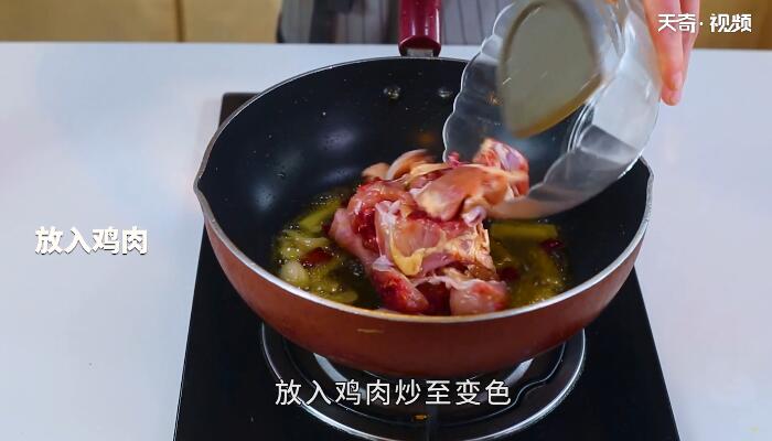 酸菜鸡的做法 酸菜鸡怎么做