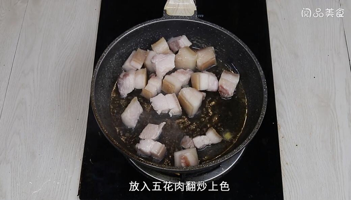 东北红焖肉的做法 东北红焖肉怎么做