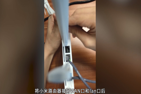 小米路由器怎样设置