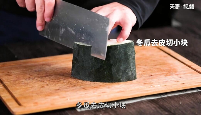 生蚝冬瓜汤的做法 生蚝冬瓜汤怎么做