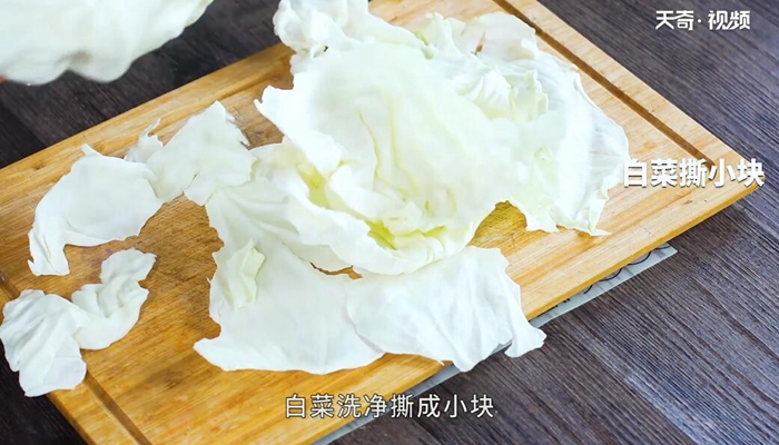 肉渣熬白菜的做法 肉渣熬白菜怎么做