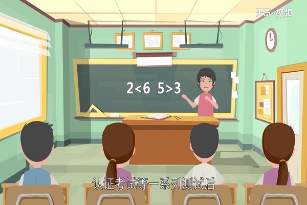 小学教师资格证考试科目 小学教资考哪几门