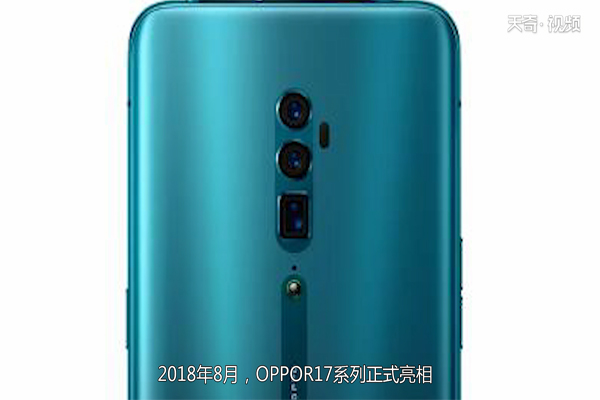 oppor17怎么样