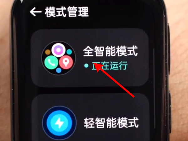 oppowatch2怎么连接蓝牙耳机