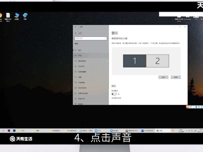 win10麦克风声音小怎么调整 win10麦克风声音小调整方法