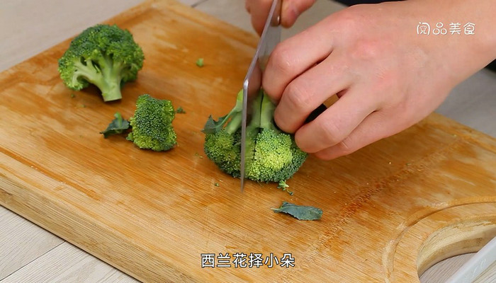 茄子鸡蛋卤子的做法 茄子鸡蛋卤子怎么做