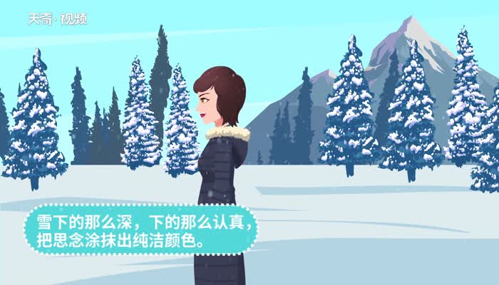 下雪天发朋友圈的精美句子 下雪天心情好发朋友圈的精美句子