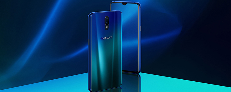 OPPO R17支持超级闪充吗 OPPO R17 Pro支持超级闪充吗