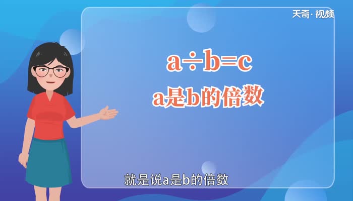 50以内六的倍数  50以内六的倍数