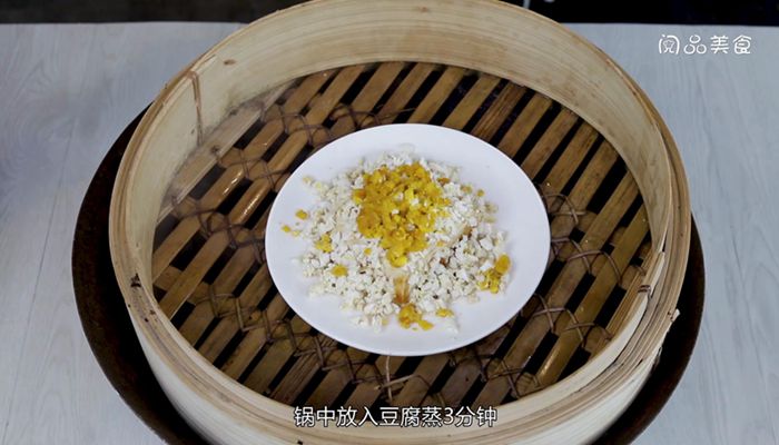 咸鸭蛋蒸豆腐的做法  咸鸭蛋蒸豆腐怎么做