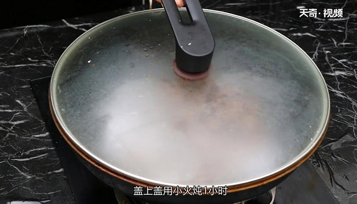 酸辣牛肉的做法 怎么做酸辣牛肉