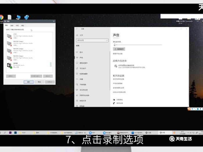 win10麦克风声音小怎么调整 win10麦克风声音小调整方法