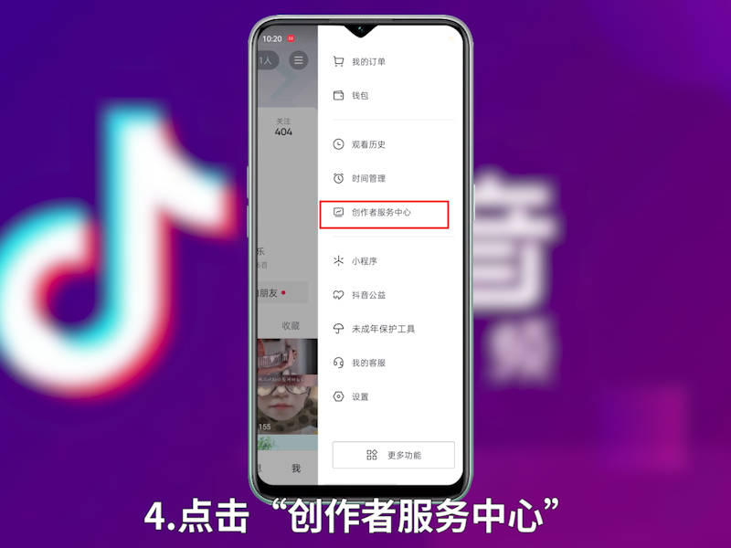 抖音开直播有什么要求 抖音开直播要什么条件