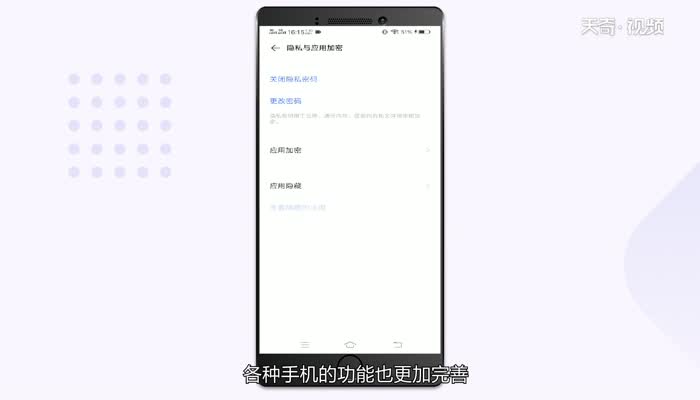 vivox27怎么隐藏软件  vivox27隐藏软件方法