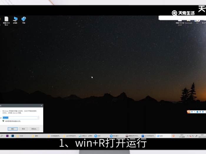 win10开机名字怎么改 win10开机名字在哪里修改