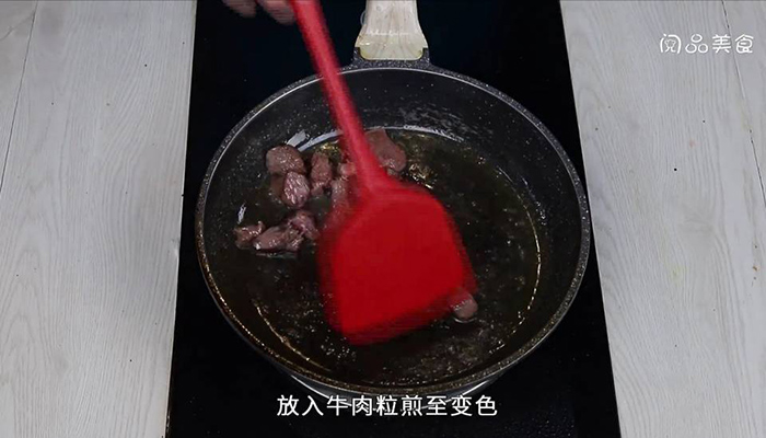 减脂牛肉 减脂牛肉的做法