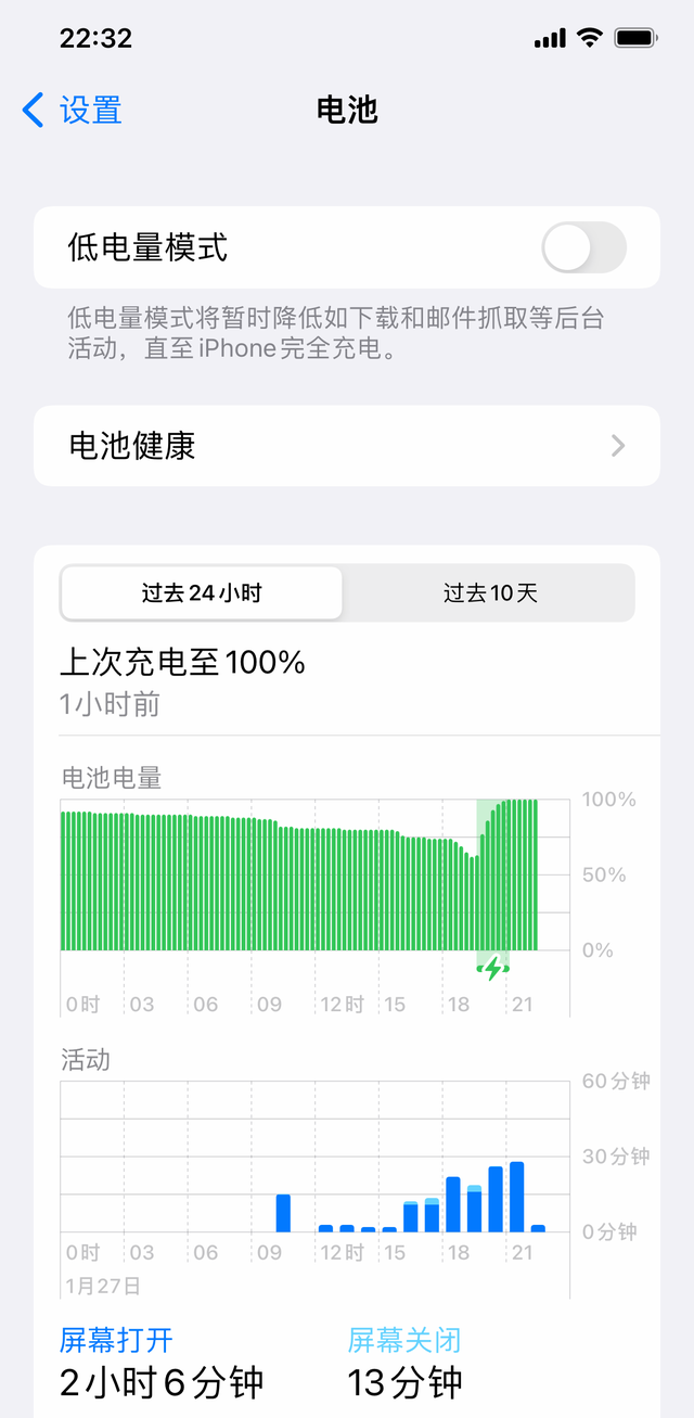 苹果11可以更新15.3系统吗