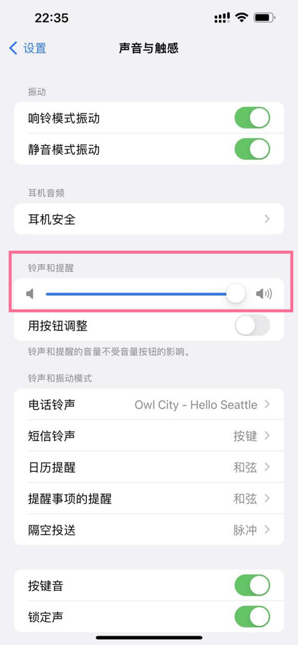 airpods3怎么调整音量