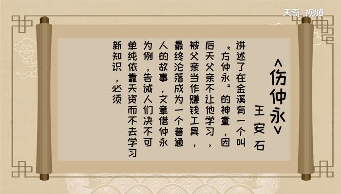 卒之为众人 则其受于人者不至也的意思  卒之为众人 则其受于人者不至也的解释