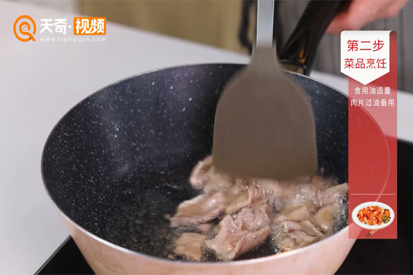 腐竹炒肉的做法