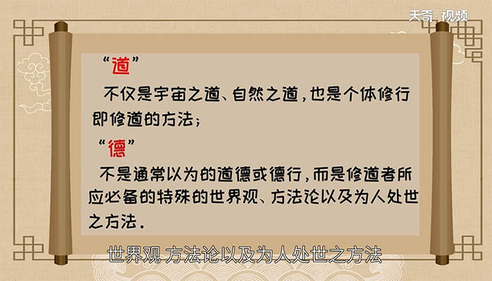 是以圣人处无为之事 行不言之教翻译 如何翻译是以圣人处无为之事 行不言之教