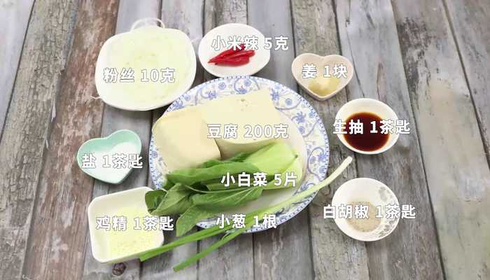 砂锅豆腐怎么做 砂锅豆腐做法