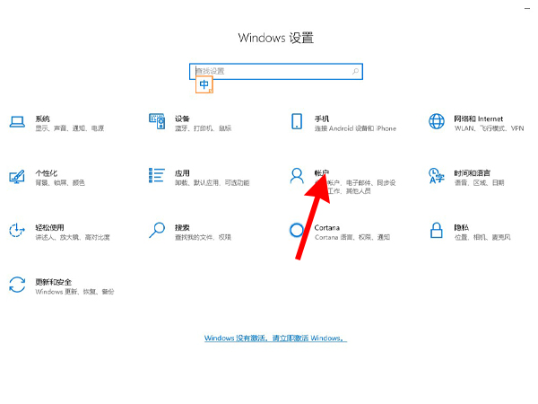 笔记本电脑开机密码怎么解除