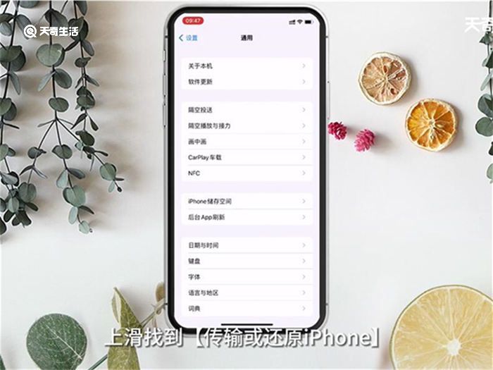 手机短信发不出去是什么原因 手机短信发不出去的原因