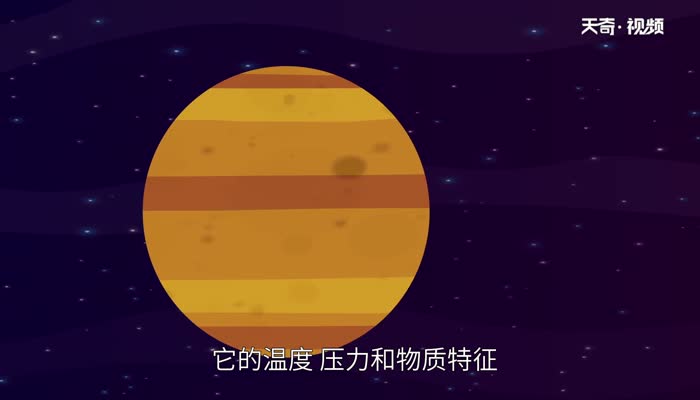 太阳系最大的行星 太阳系最大的星球排名