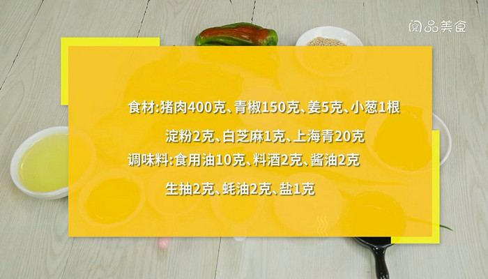 干锅焖肉怎么做 干锅焖肉的做法