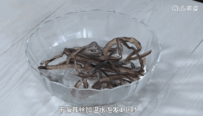 蕨菜拌海茸丝做法  蕨菜拌海茸丝怎么做