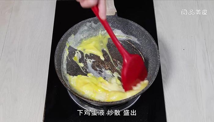 青豆炒鸡蛋 青豆炒鸡蛋的做法