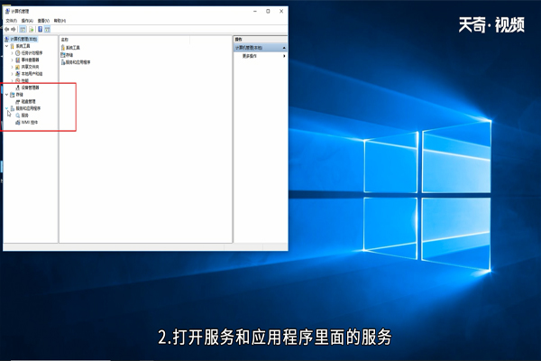 win10怎么防止死机 win10如何防止死机