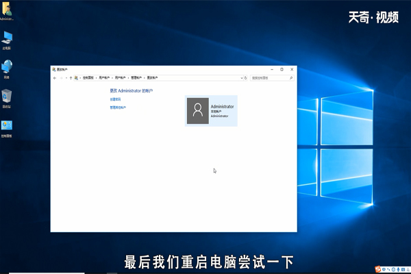 win10怎么设置开机密码 win10如何设置开机密码