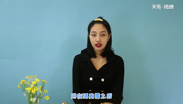 化妆的正确步骤是什么 正确的化妆步骤