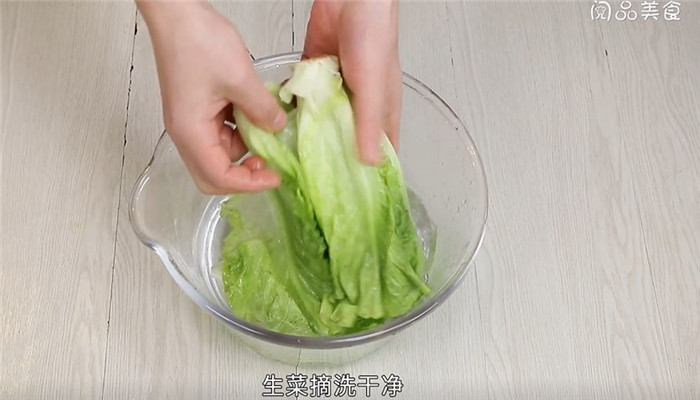 蚝油凉拌生菜怎么做 蚝油凉拌生菜的做法