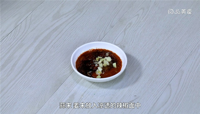 苏子叶咸菜的做法 苏子叶咸菜怎么做