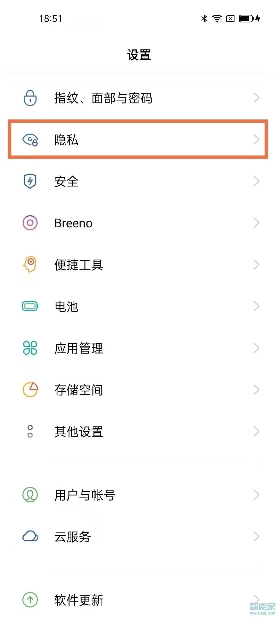 opporeno5微信怎么加密