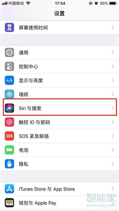 iphone11pro怎么设置Siri语言