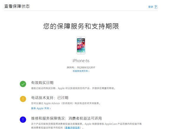 iPhoneXs Max怎么辨别真伪