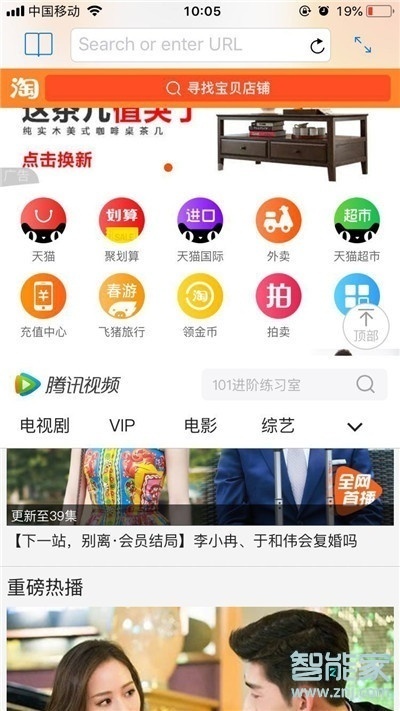 iphone11分屏模式怎么开