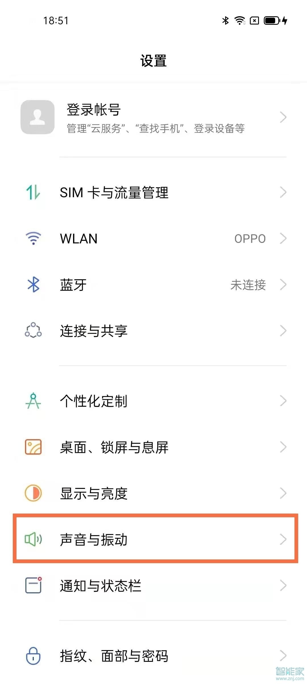 oppoa55怎么关震动